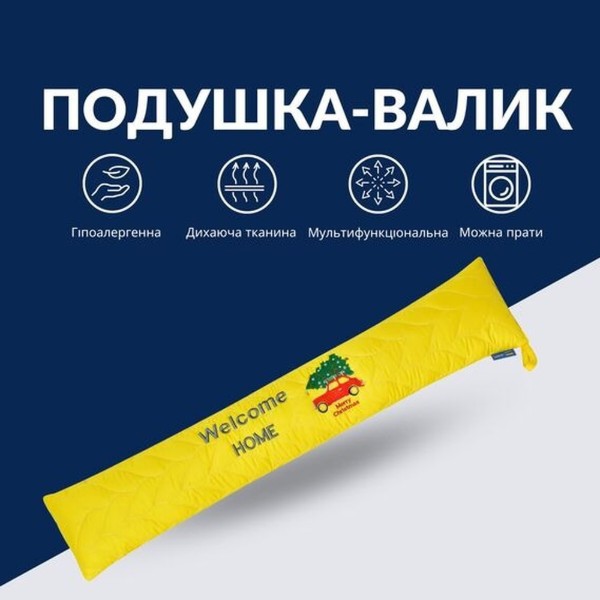 Фото - Подушка валик IDEIA 15х90 см антиалергенная (8-35023*006)